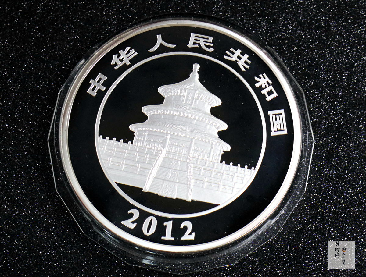【120110】2012年熊猫1公斤精制银币