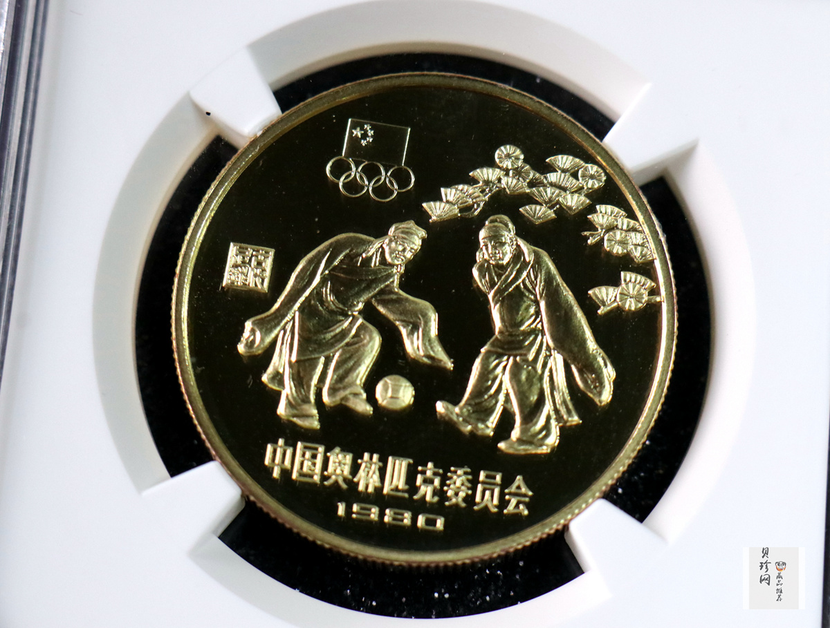 【800210】1980年中国奥林匹克委员会-古代足球24克铜币