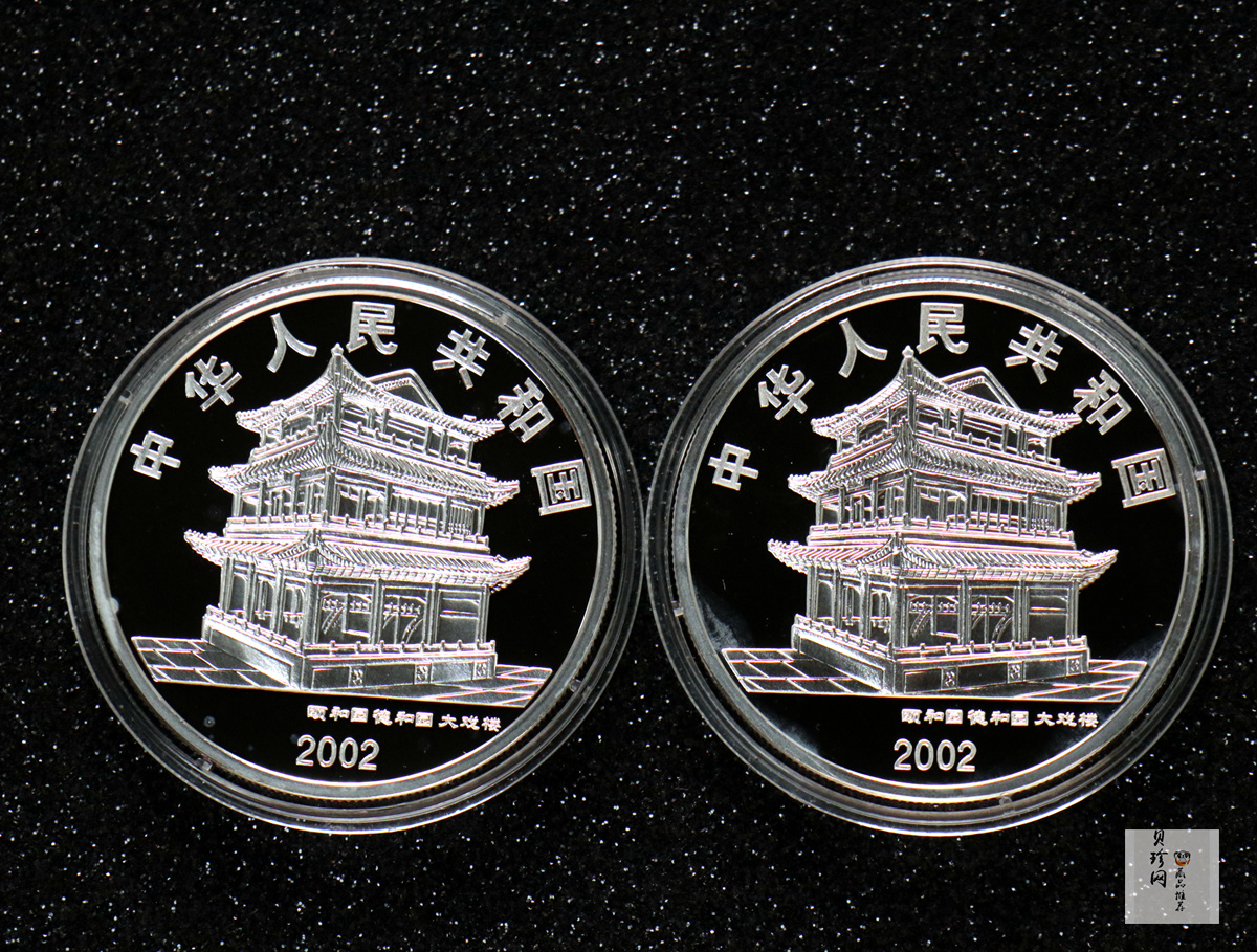 【029060】2002年中国京剧艺术（第4组）彩色银币一套四枚