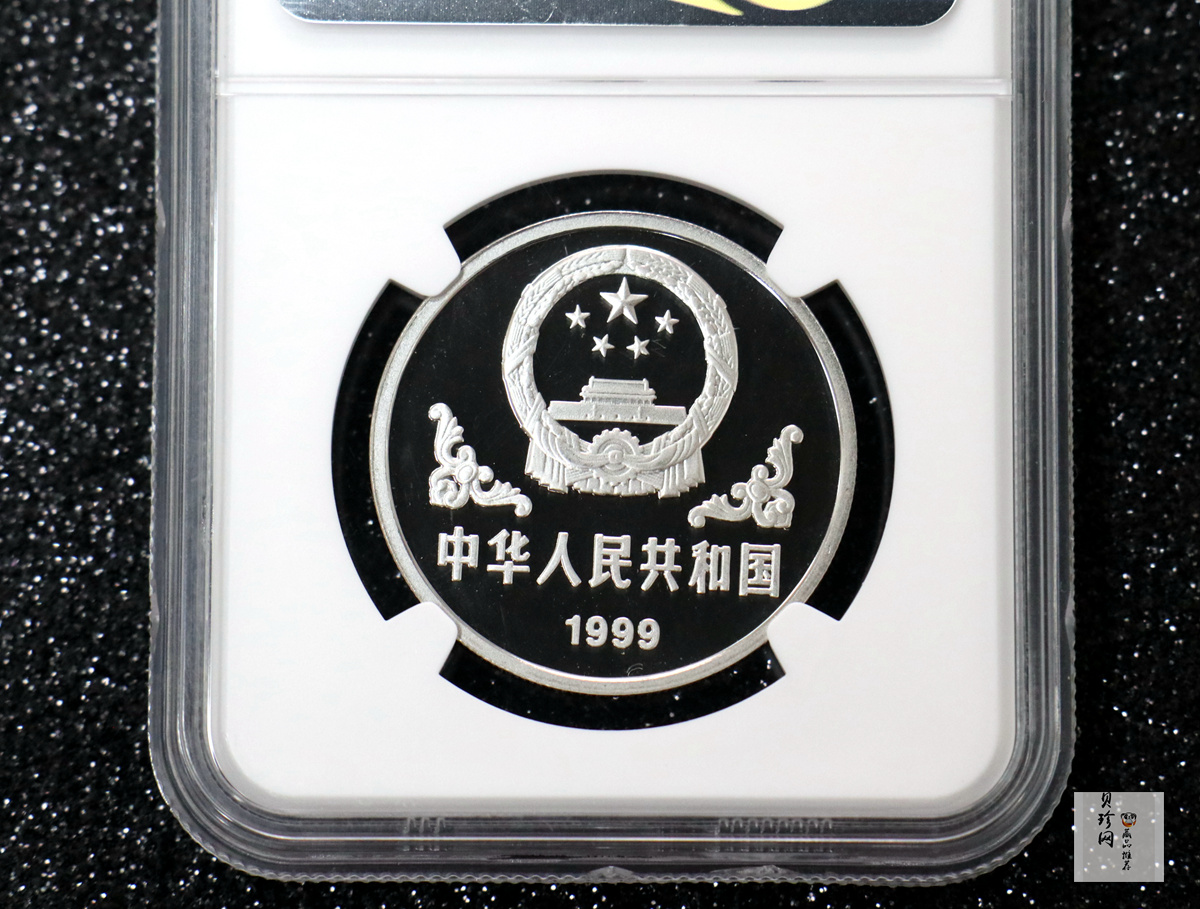 【990214】1999中国己卯（兔）年金银铂纪念币-奔兔1盎司精制铂币
