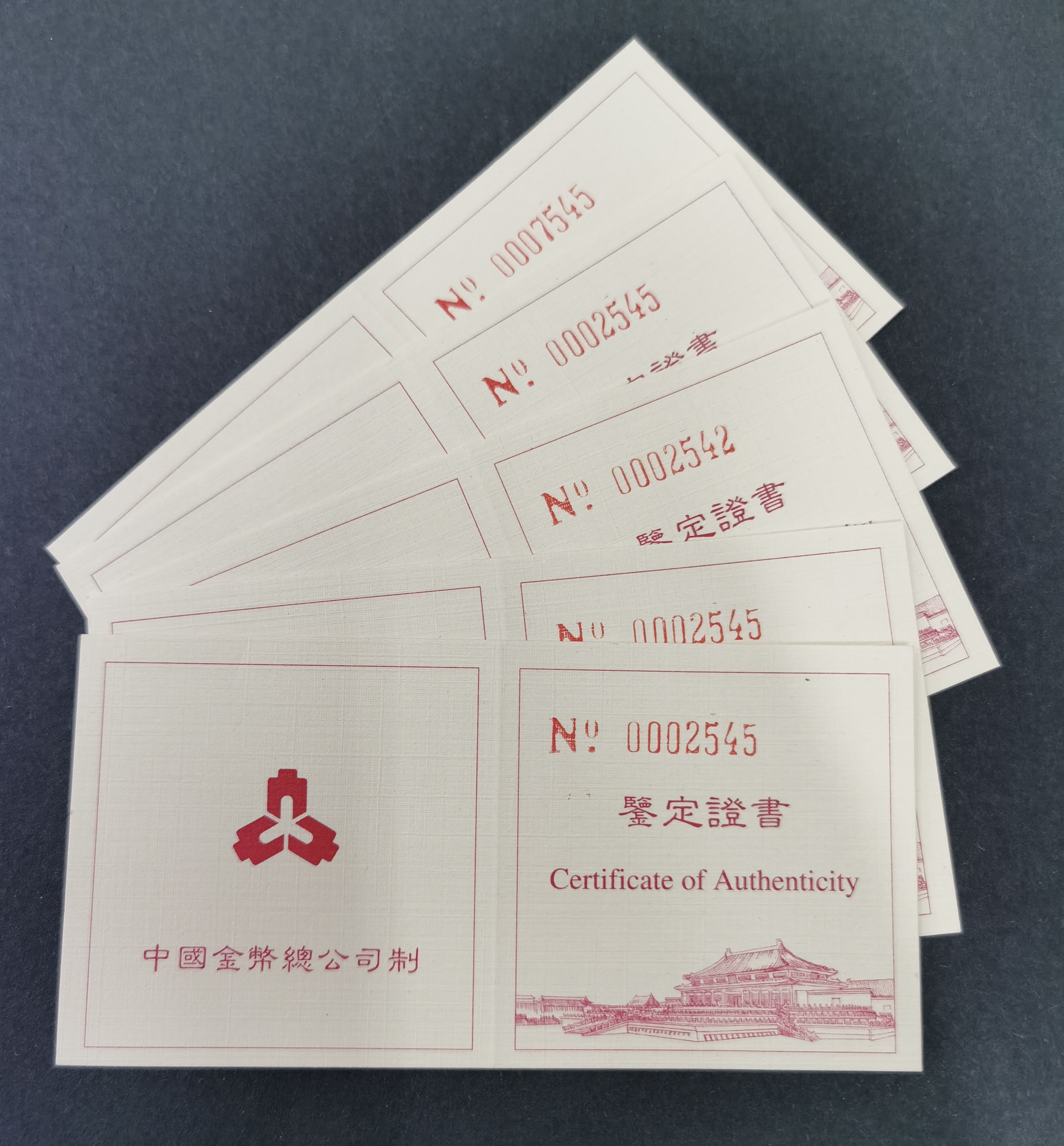 【979450】1997年北京故宫博物院精制金币五枚一套