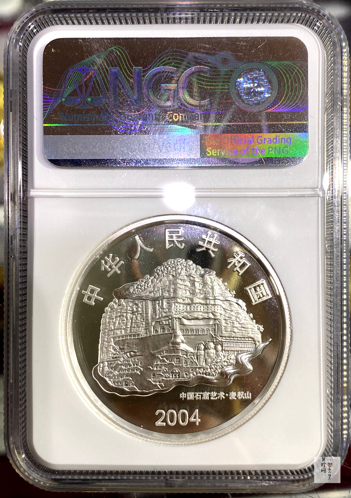 【040603】2004年中国石窟艺术（麦积山）银纪念币-麦积山石窟二尊菩萨立像2盎司精制银币