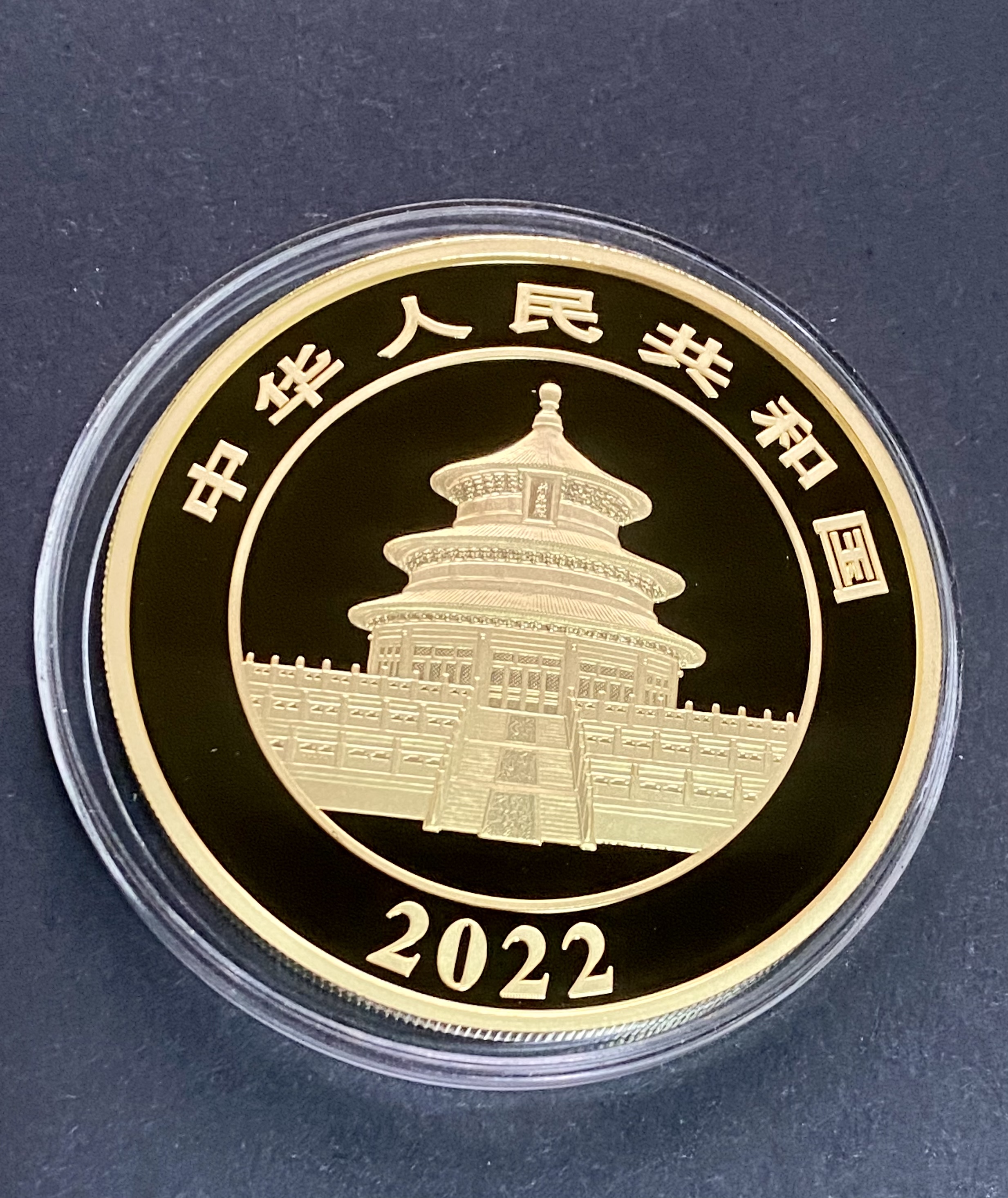【220103】2022年熊猫100克精制金币