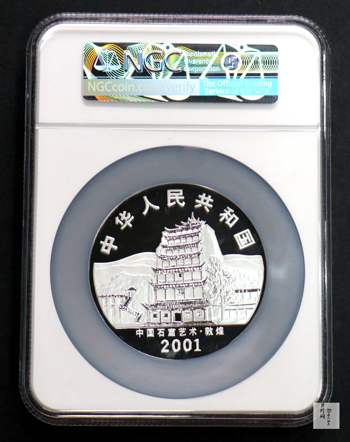 【010404】2001年中国石窟艺术（敦煌）金银纪念币-唐代奏乐图5盎司高浮雕精制银币