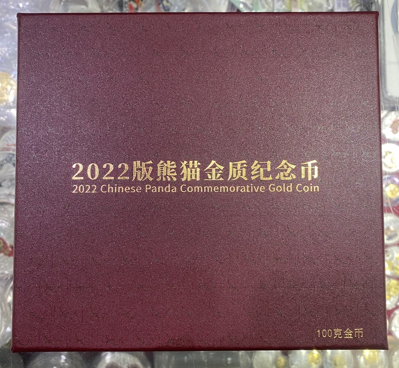【220103】2022年熊猫100克精制金币