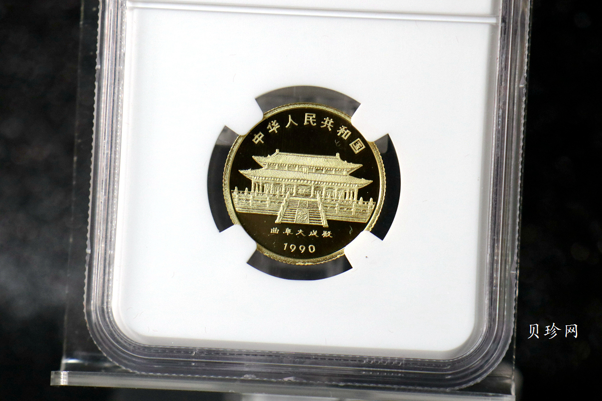【900204】1990中国庚午（马）年-奔马图8克精制金币