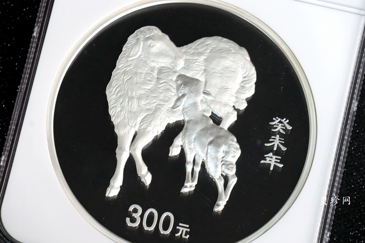 【030207】2003中国癸未（羊）年银纪念币-母子羊1公斤精制银币