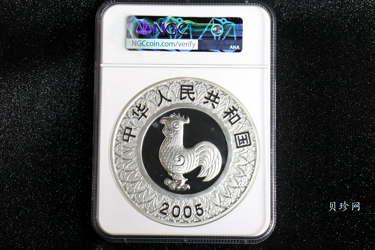 【050207】2005年乙酉鸡年生肖1公斤精制银币