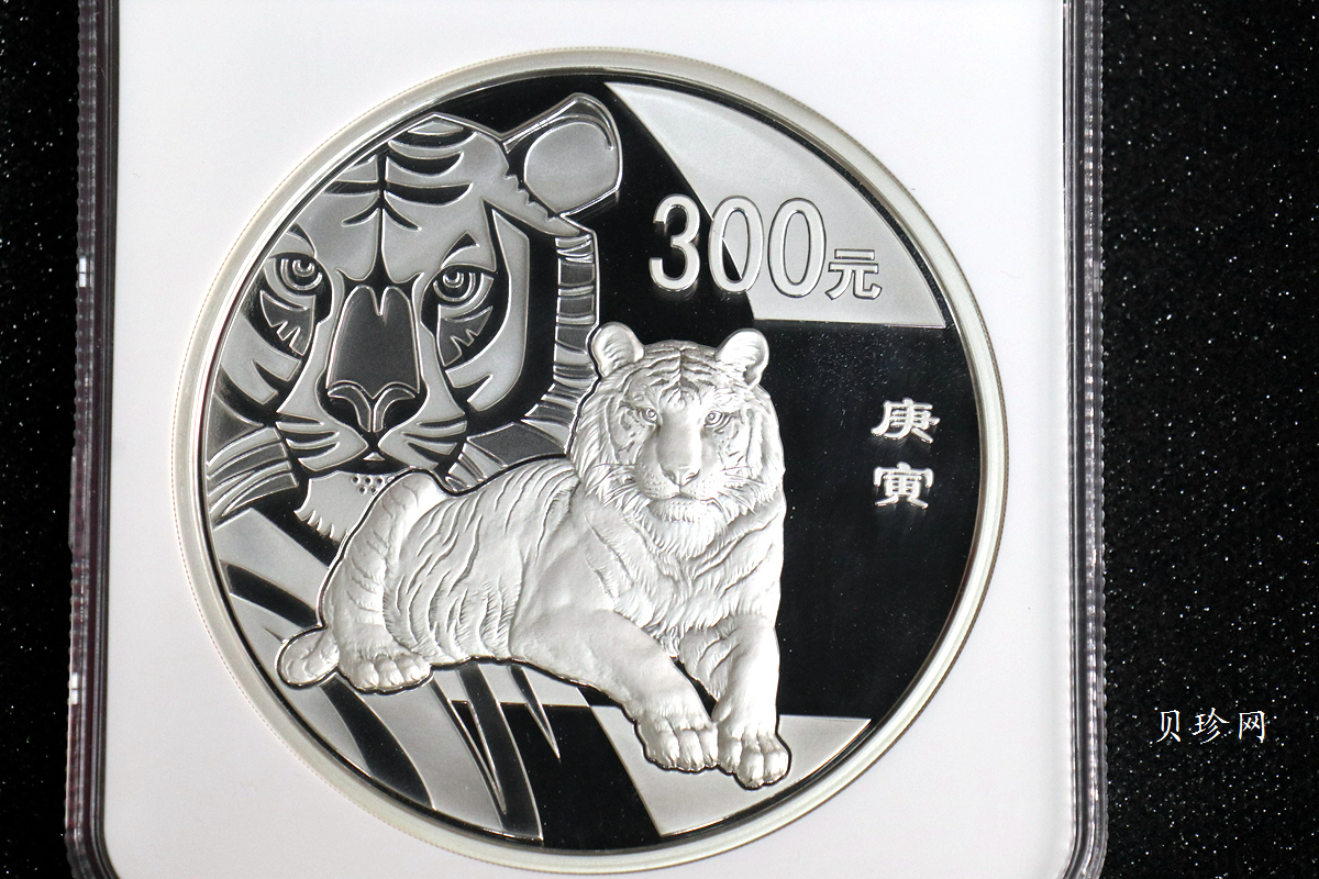 【090814】2010年庚寅虎年生肖1公斤精制银币