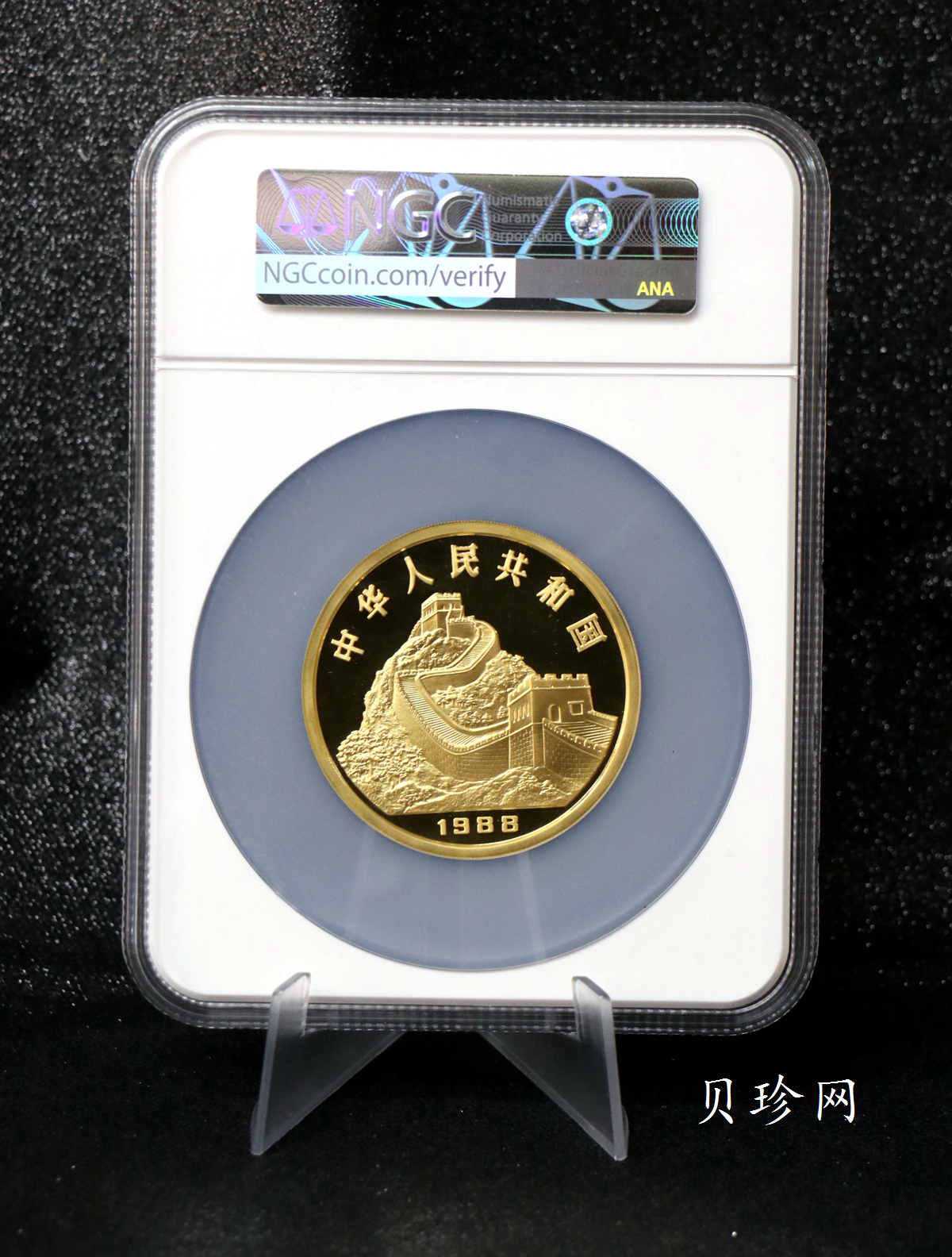 【880202】1988中国戊辰（龙）年生肖金5盎司精制金币