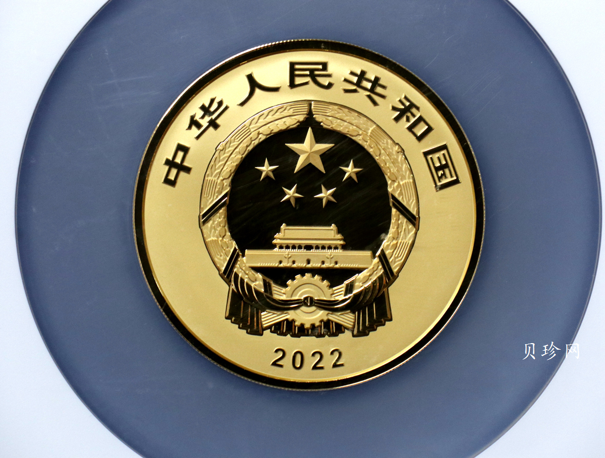 【220601】2022年世界遗产（泉州：宋元中国的世界海洋商贸中心）150克金币