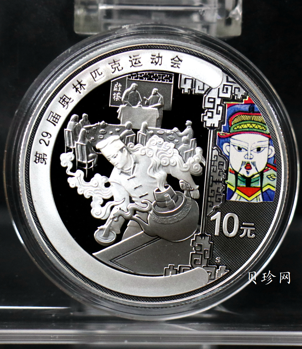 【089180】2008年北京第29届奥林匹克运动会第（3）组-金银纪念币6枚一套