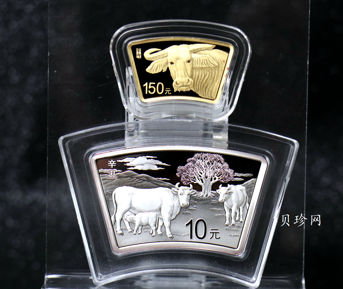 【209180】2021年中国辛丑（牛）年扇形金银币