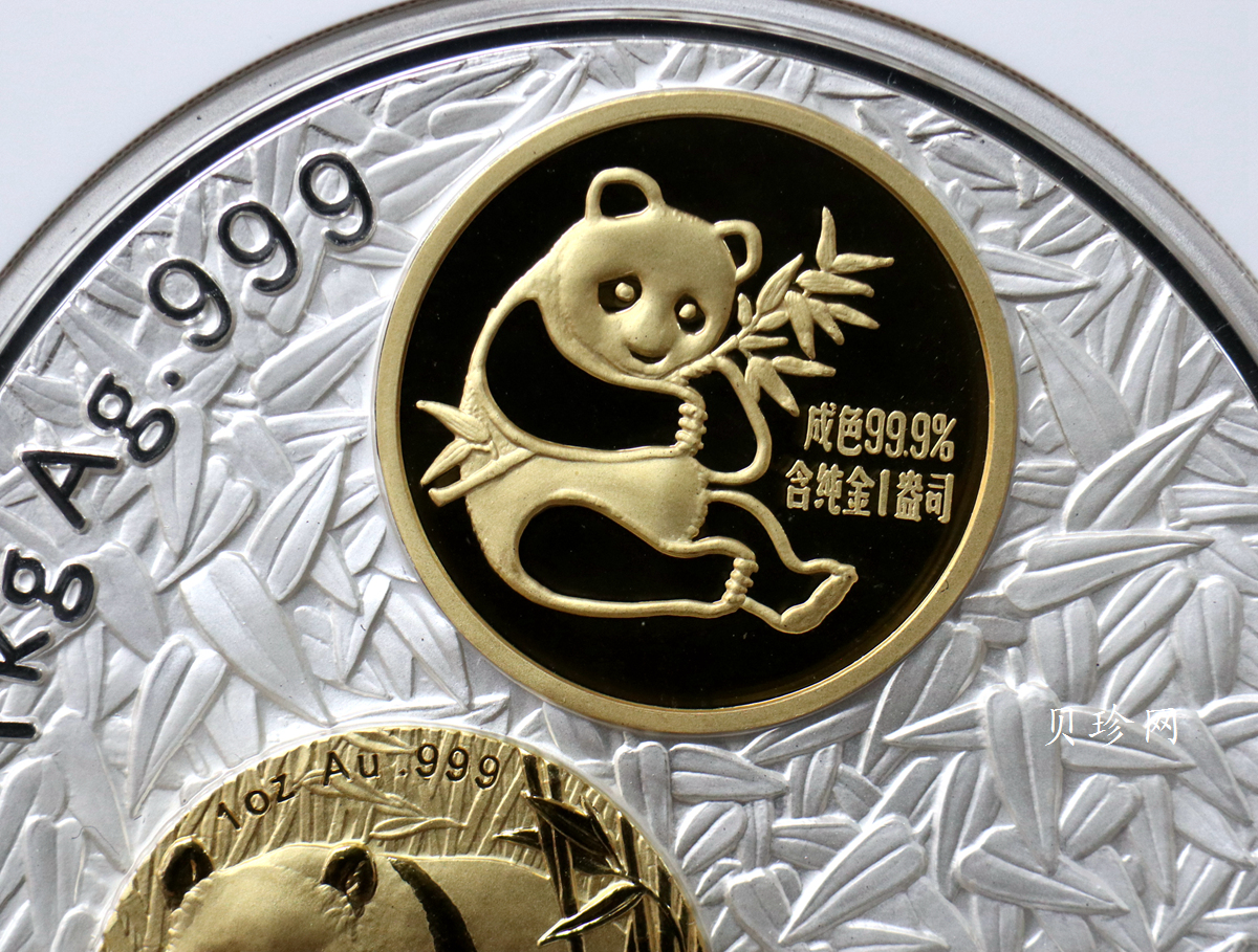 【020201】2002年中国熊猫金币发行20周年银铂纪念币1公斤镶金银币