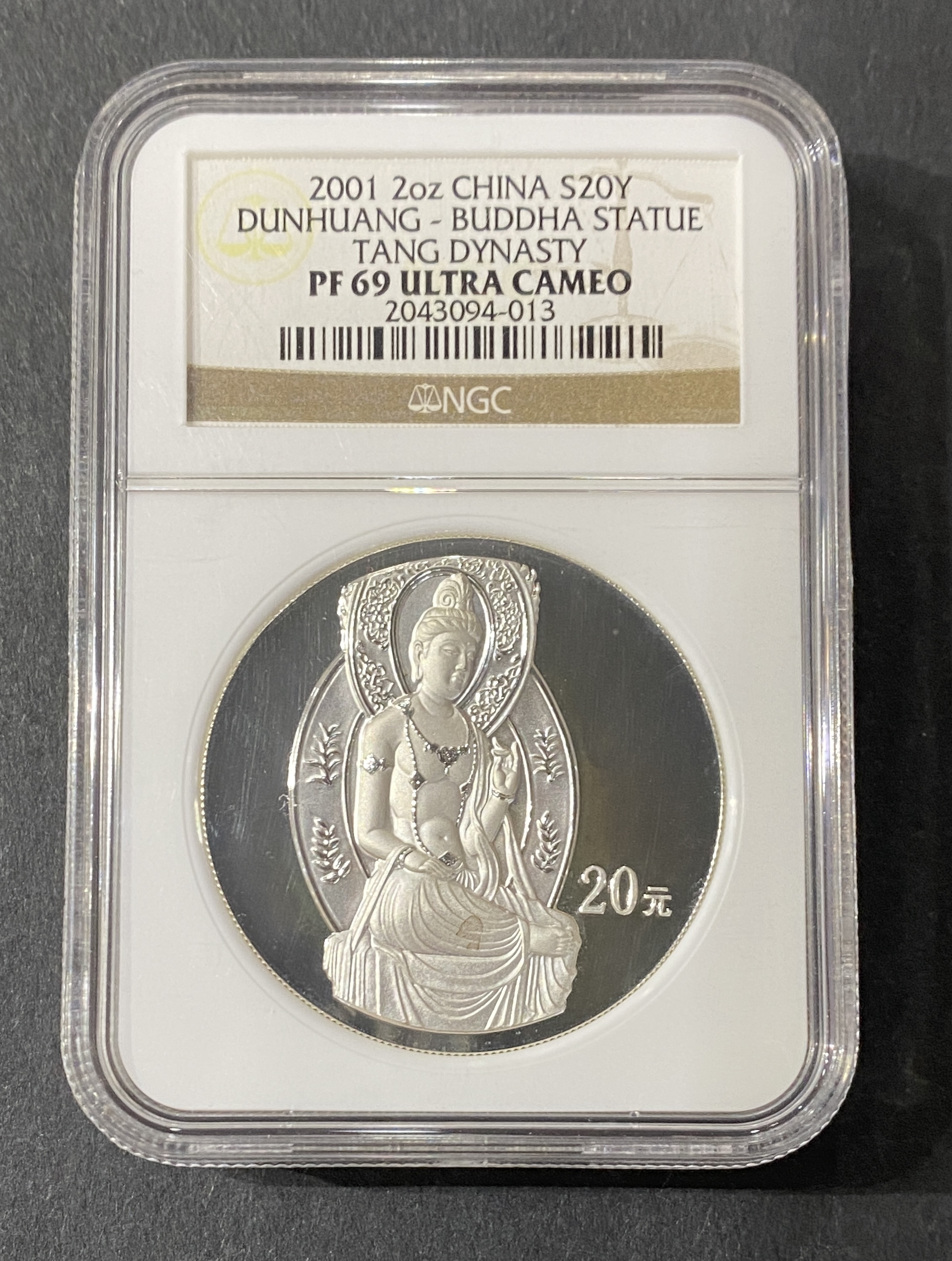 【010405】2001中国石窟艺术（敦煌）金银纪念币-盛唐菩萨像2盎司高浮雕精制银币