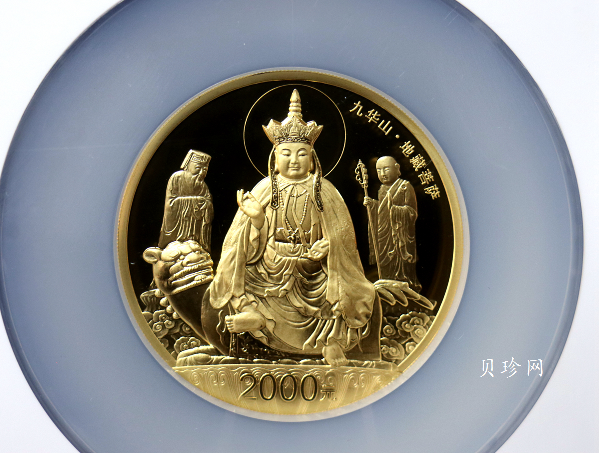 【150502】2015年中国佛教圣地（九华山）5盎司精制金币