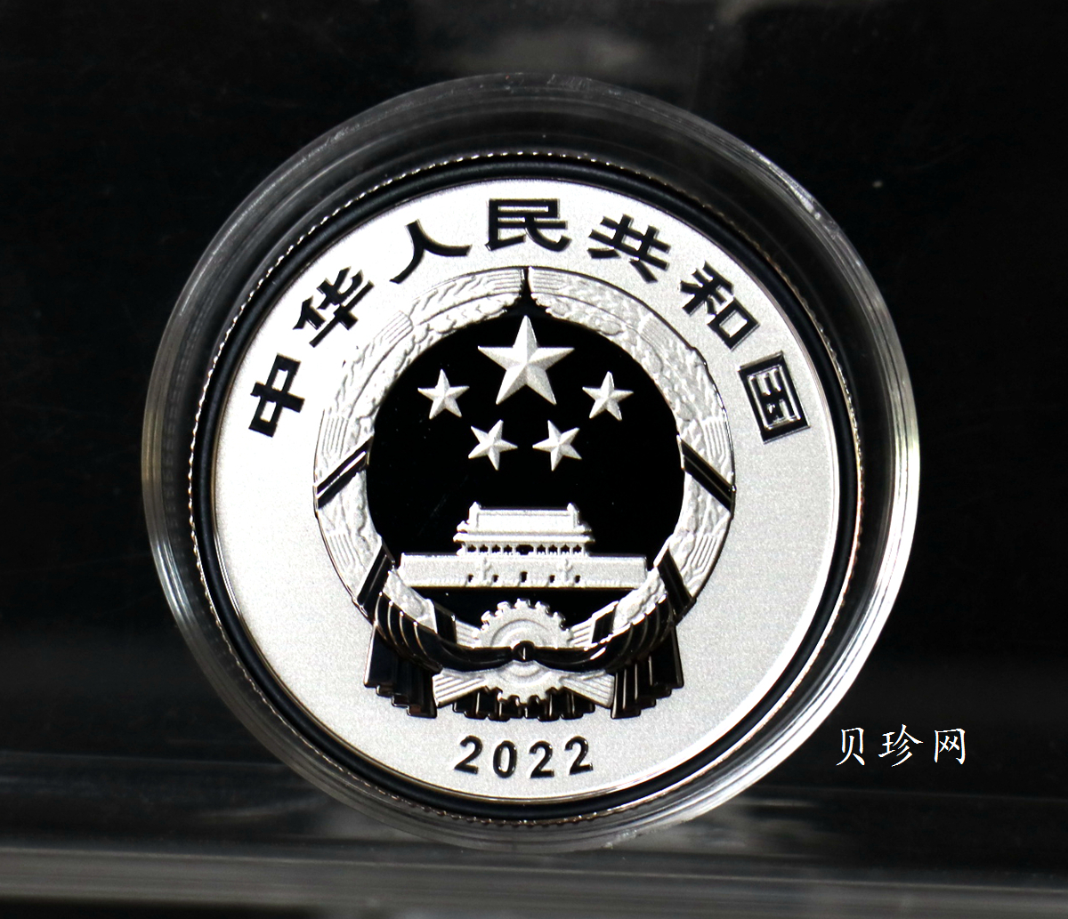 【220202】2022年贺岁福字纪念银币