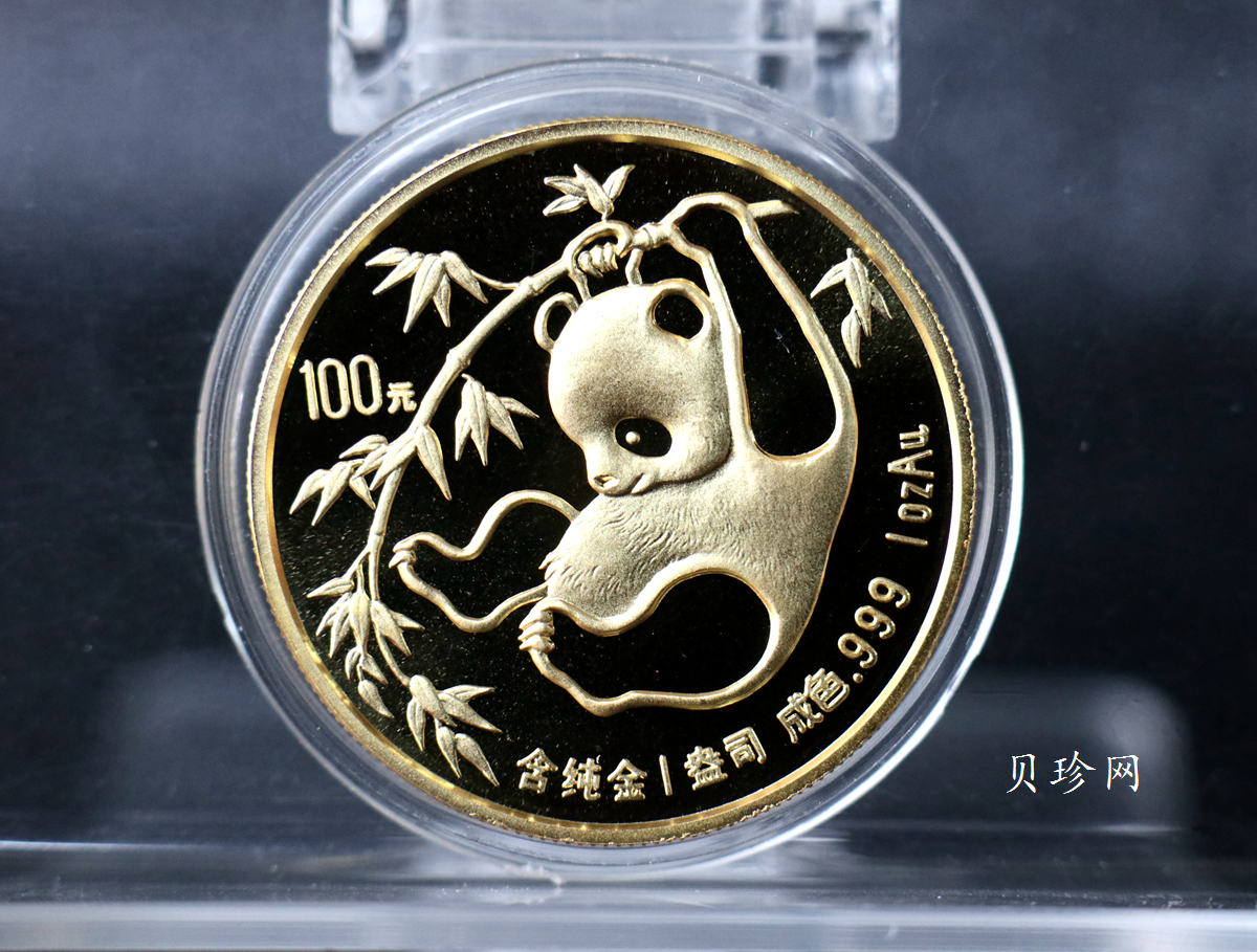 【852222】1985年熊猫1盎司普制 金币
