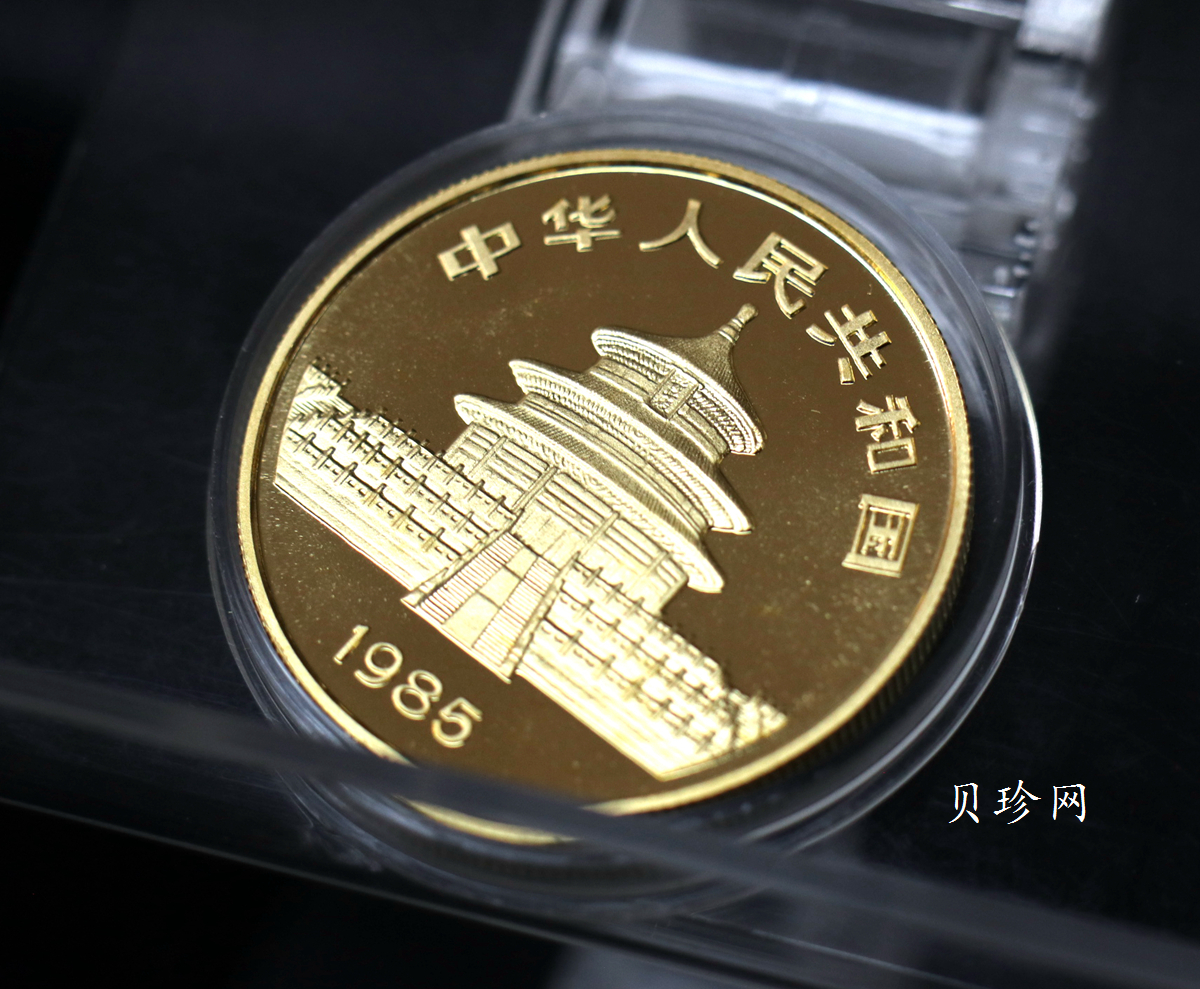 【852222】1985年熊猫1盎司普制 金币