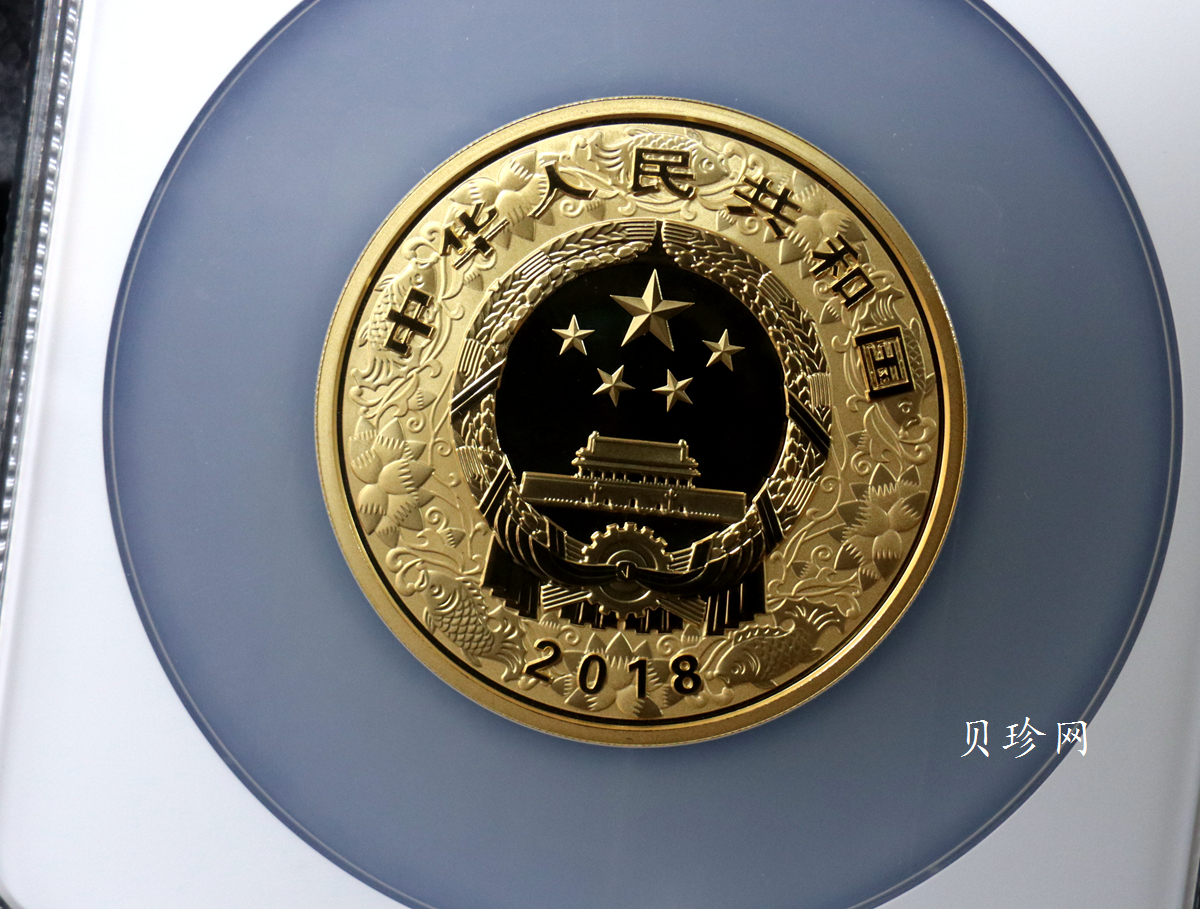 【171411】2018年戊戌狗年生肖150克精制彩金币