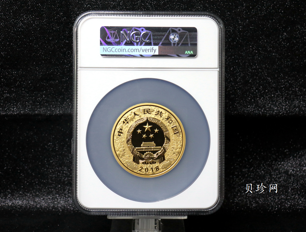 【171411】2018年戊戌狗年生肖150克精制彩金币