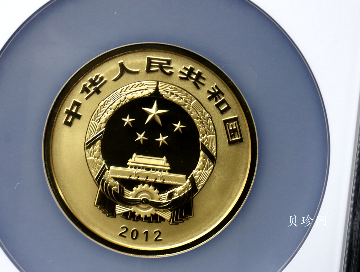 【120601】2012年青铜器第（1）组-商·兽面纹方鼎5盎司精制金币