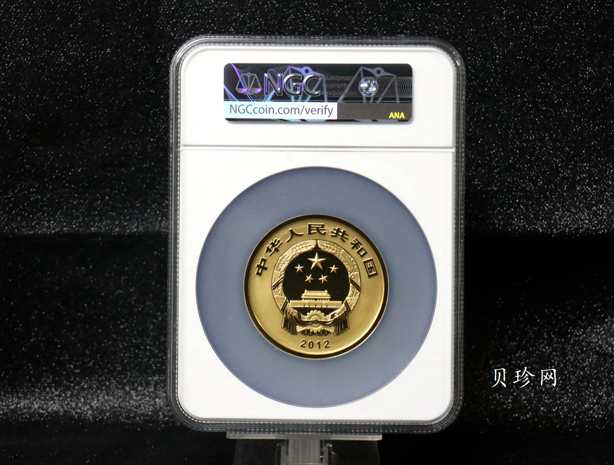 【120601】2012年青铜器第（1）组-商·兽面纹方鼎5盎司精制金币