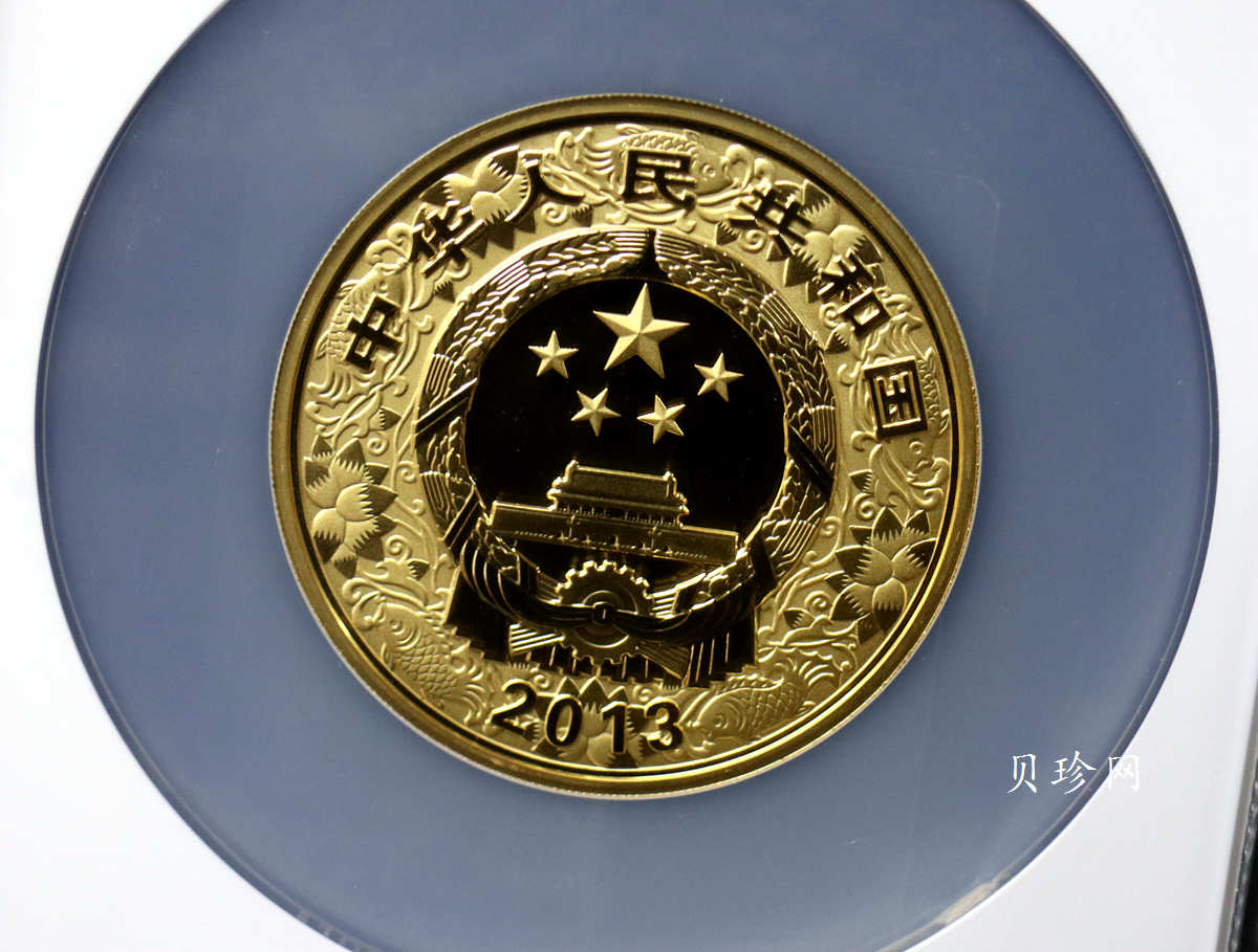 【120911】2013年癸巳蛇年生肖5盎司彩色金币