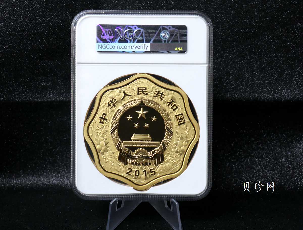 【141313】2015年乙未羊年生肖1公斤梅花形精制金币