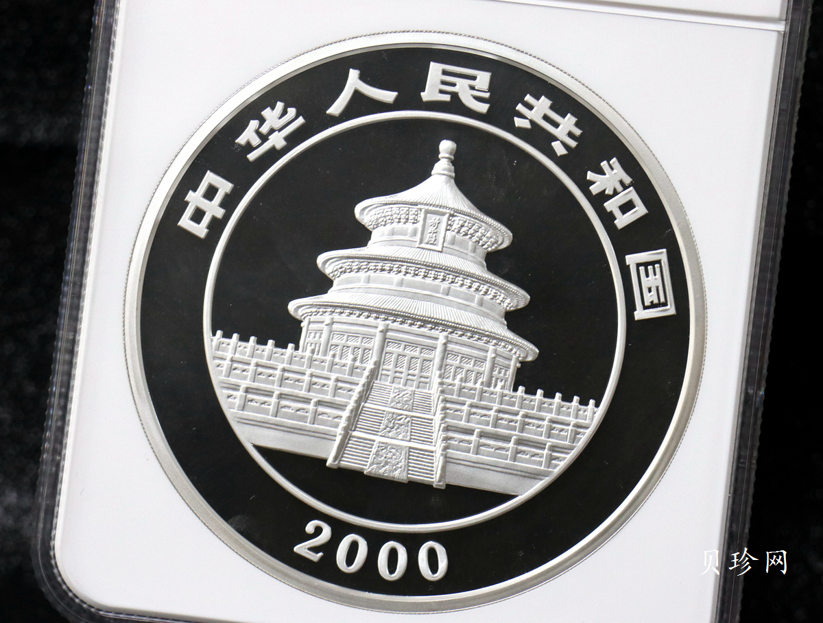【000107】2000版熊猫金银纪念币1公斤精制银币