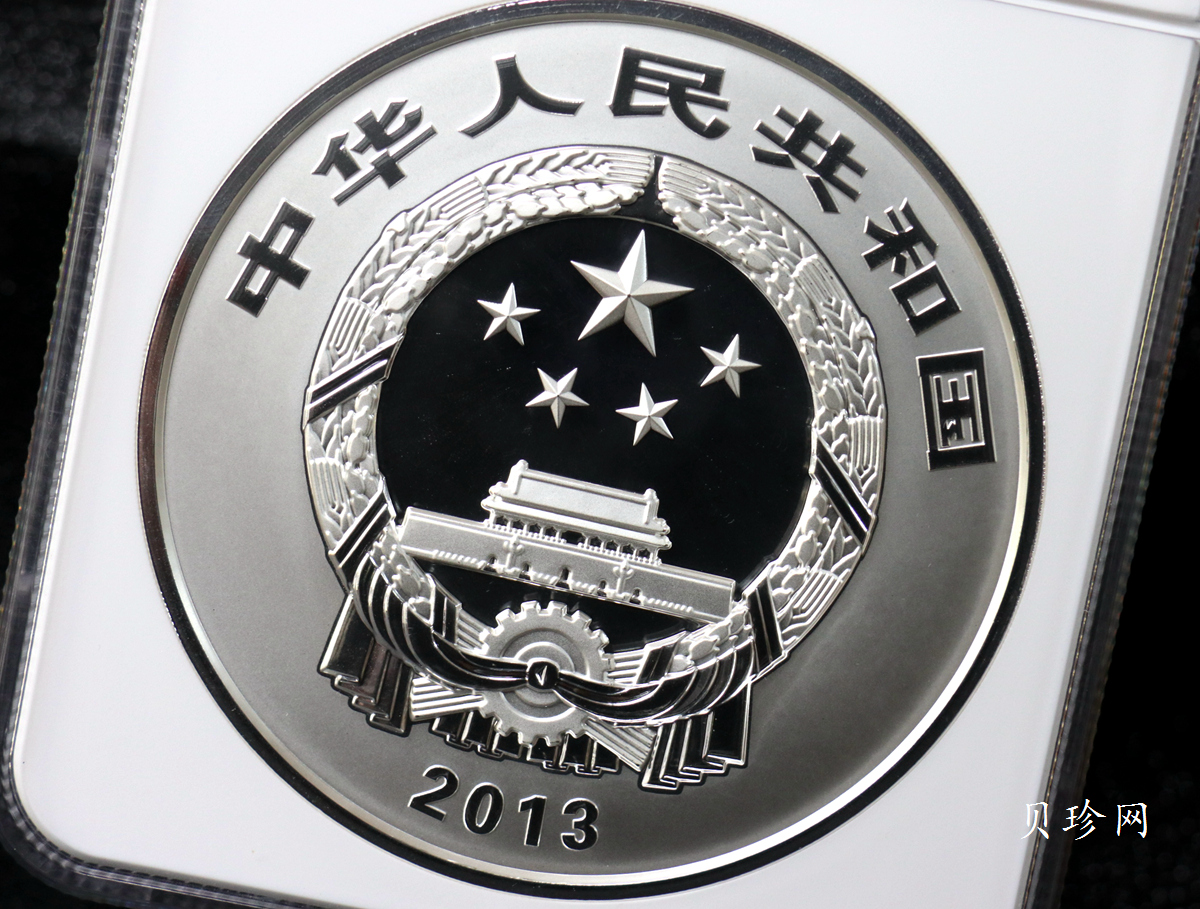 【130404】2013年中国佛教圣地-普陀山 海天佛国1公斤精制银币