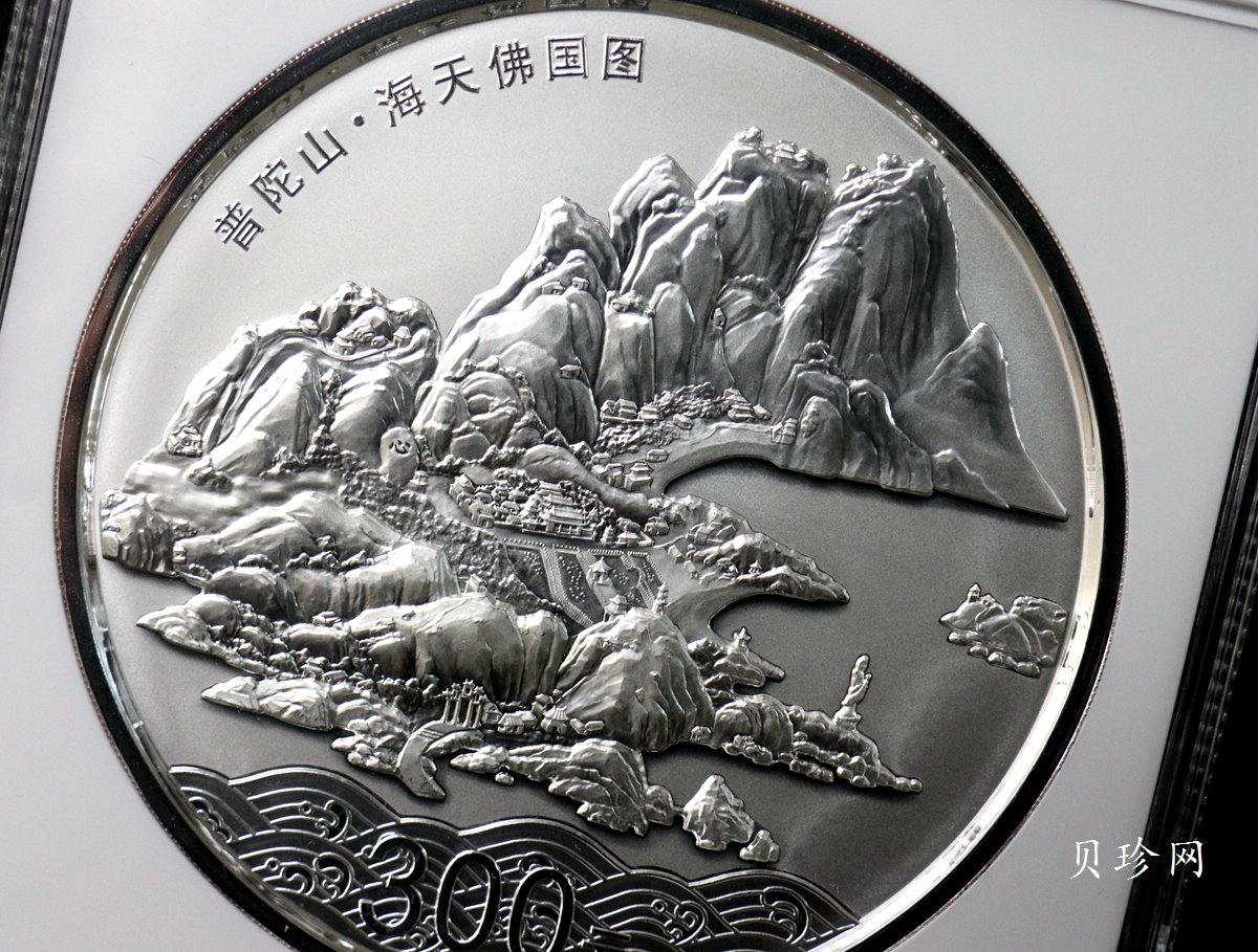 【130404】2013年中国佛教圣地-普陀山 海天佛国1公斤精制银币