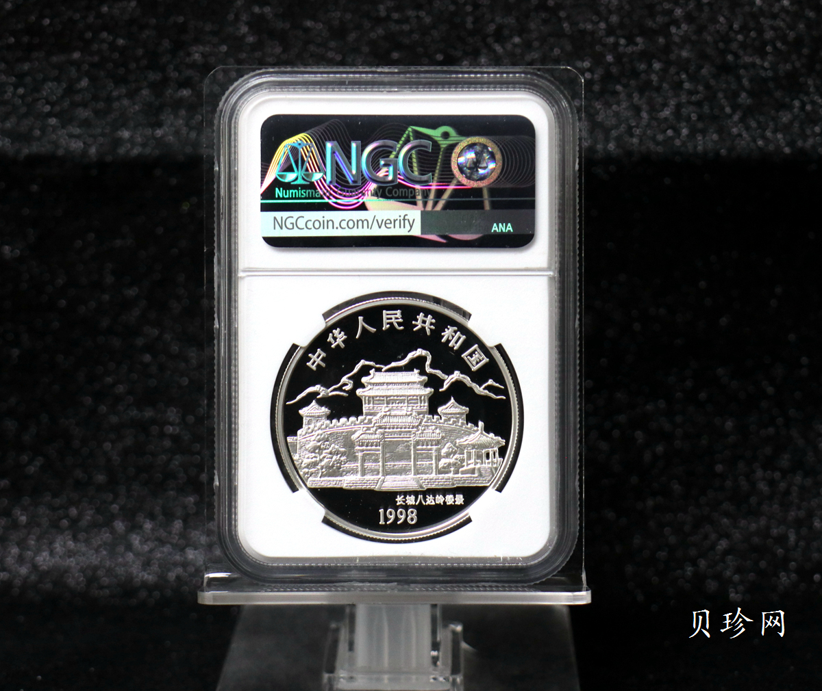 【980210】1998中国戊寅（虎）年银纪念币-小老虎1盎司圆形彩色精制银币