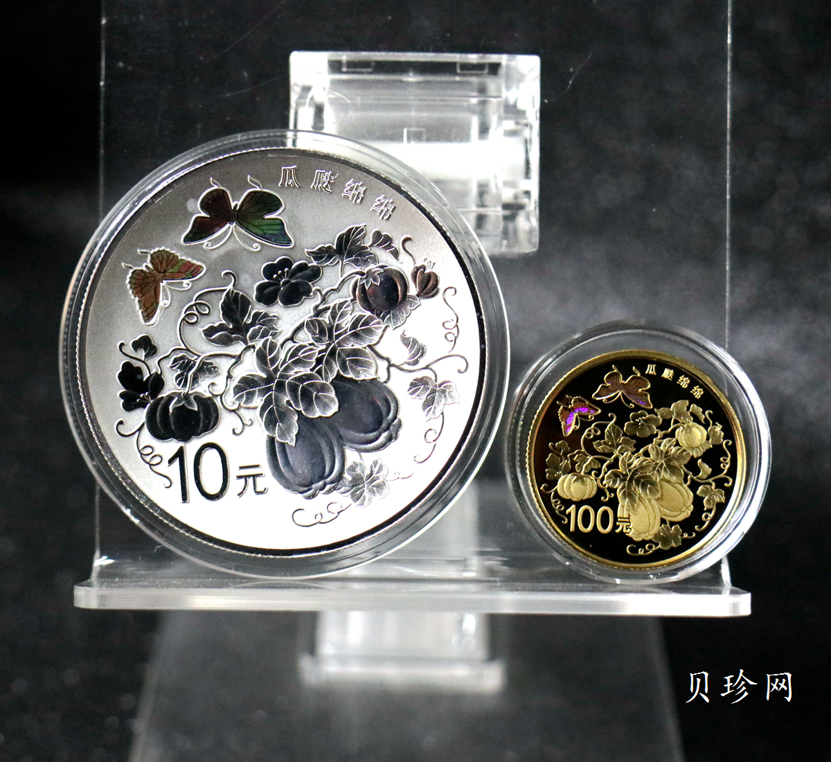 【159250】2015年吉祥文化精制金银币8枚一套