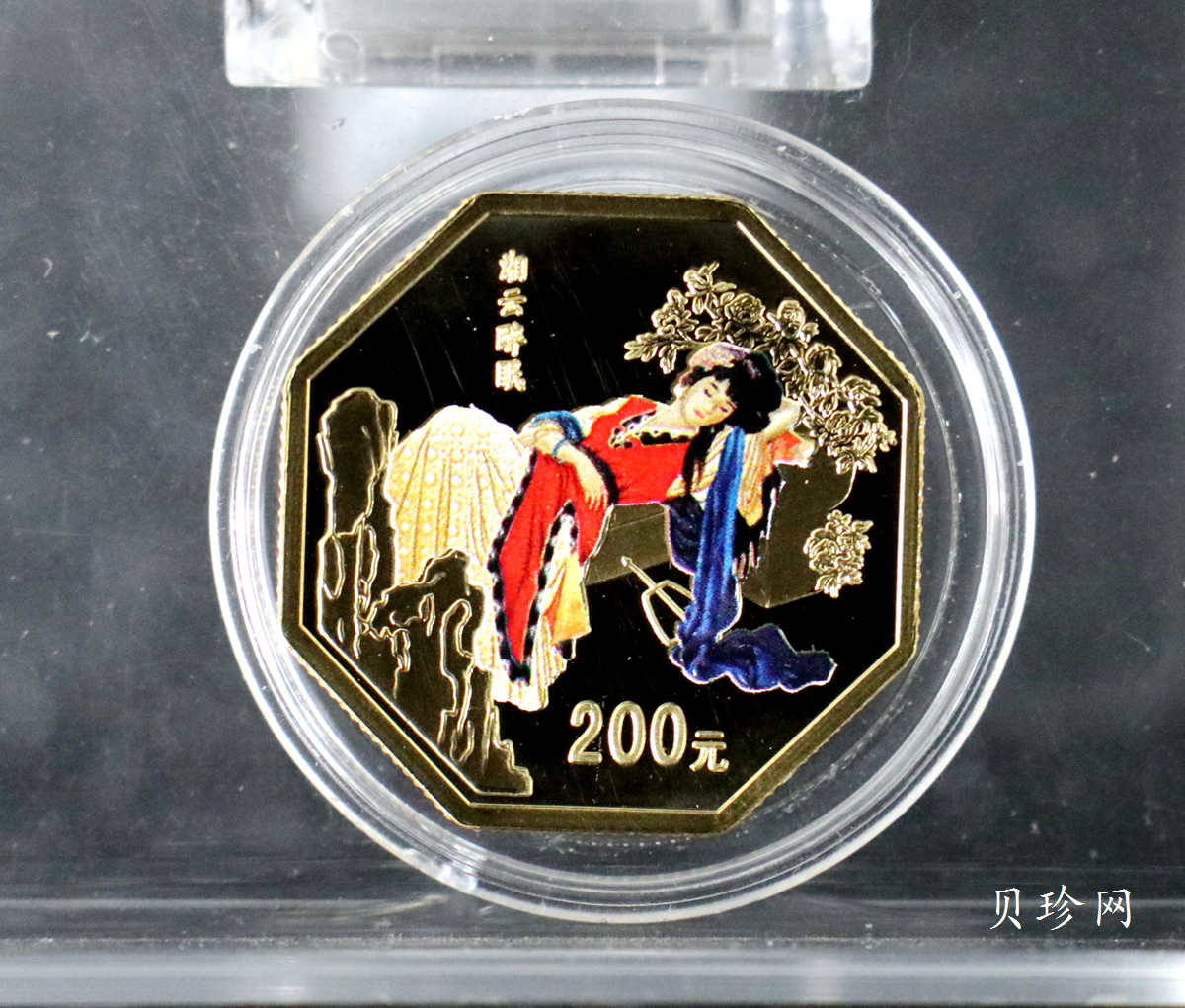 【020901】2002年中国古典文学名著——《红楼梦》彩色金银纪念币（第2组）-湘云醉眠1/2盎司