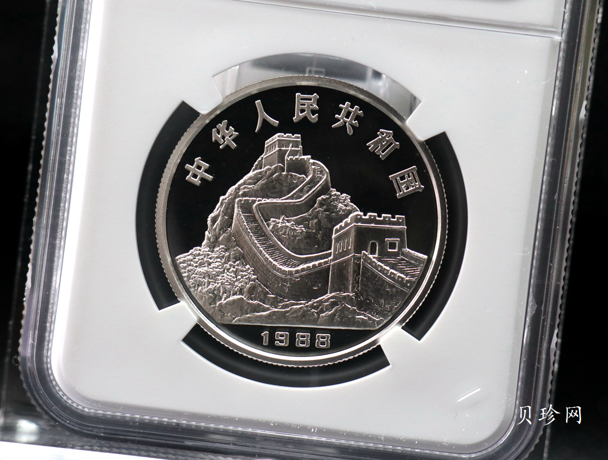 【880208】1988中国戊辰（龙）年生肖15克精制银币