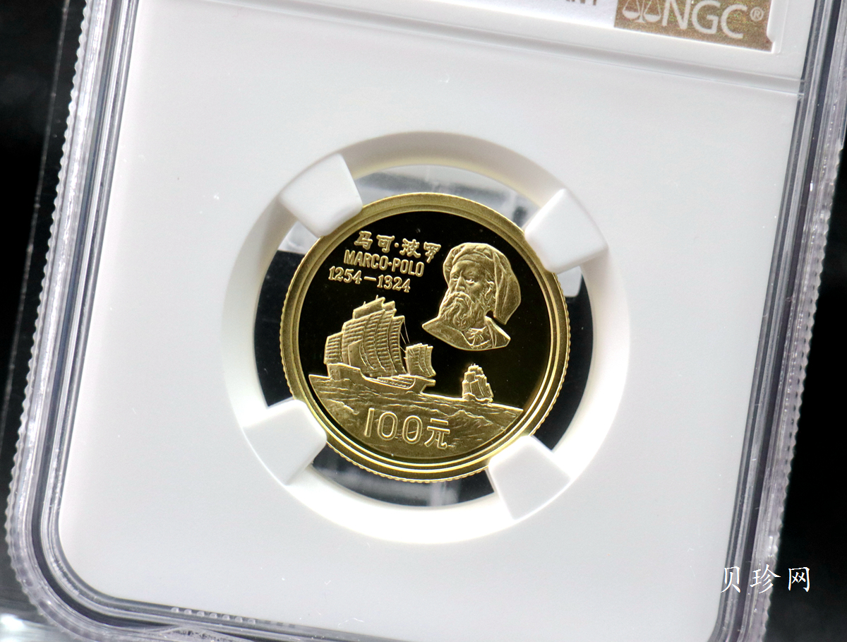 【830301】1983年马可·波罗纪念币10克精制金币