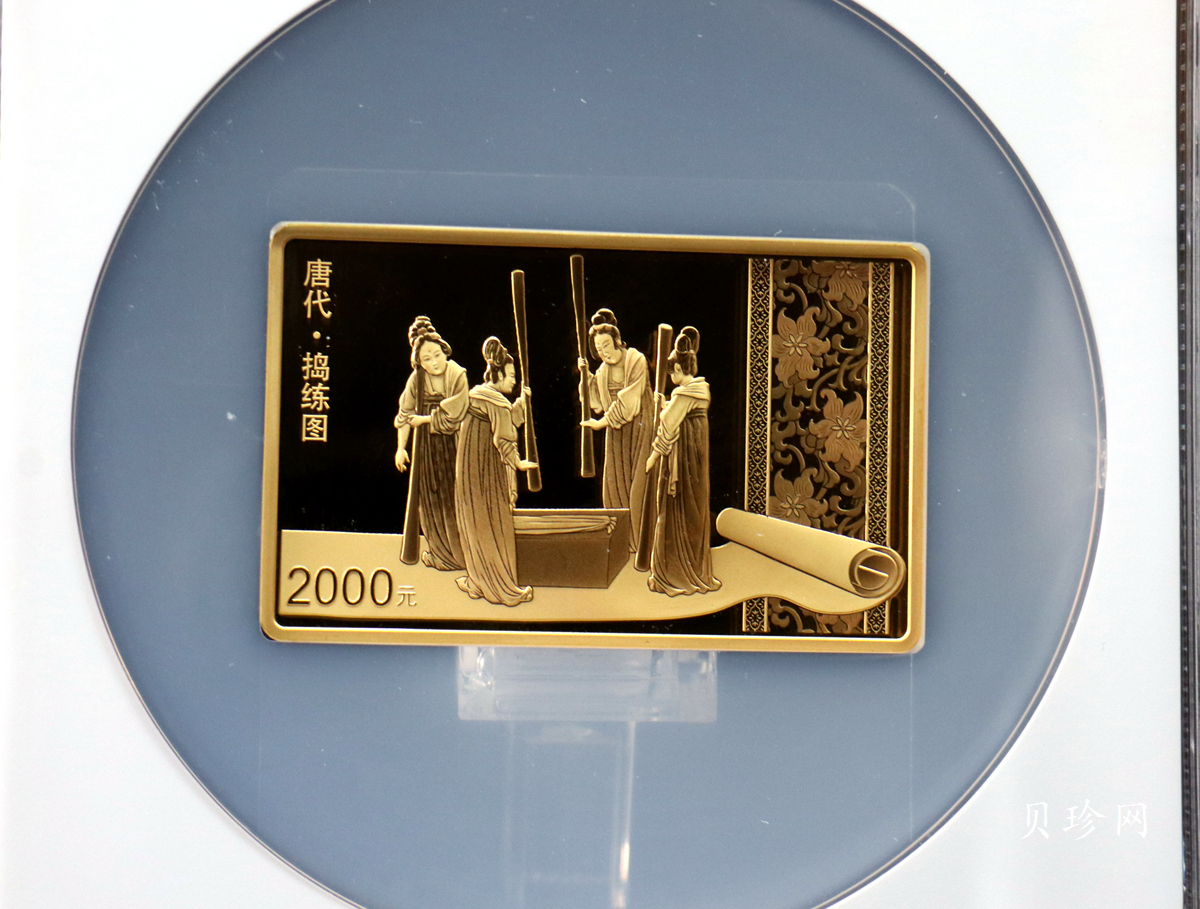 【229001】2022年中国古代名画系列（捣练图）150克方金币