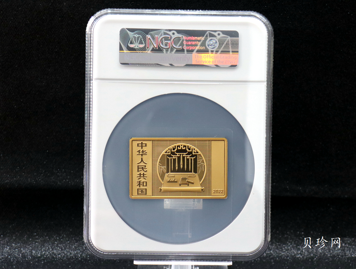 【229001】2022年中国古代名画系列（捣练图）150克方金币