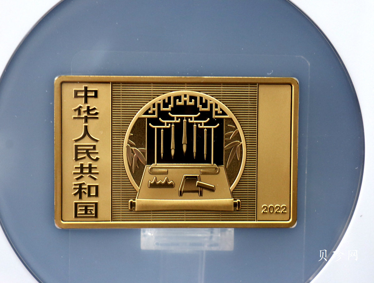 【229001】2022年中国古代名画系列（捣练图）150克方金币