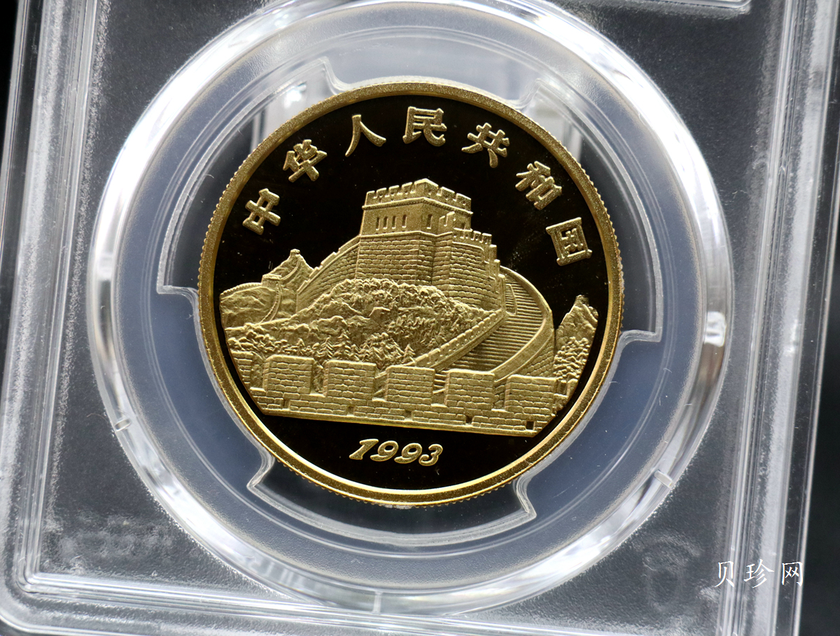【930202】1993年中国古代科技发明发现（第2组）-太极图1盎司精制金币