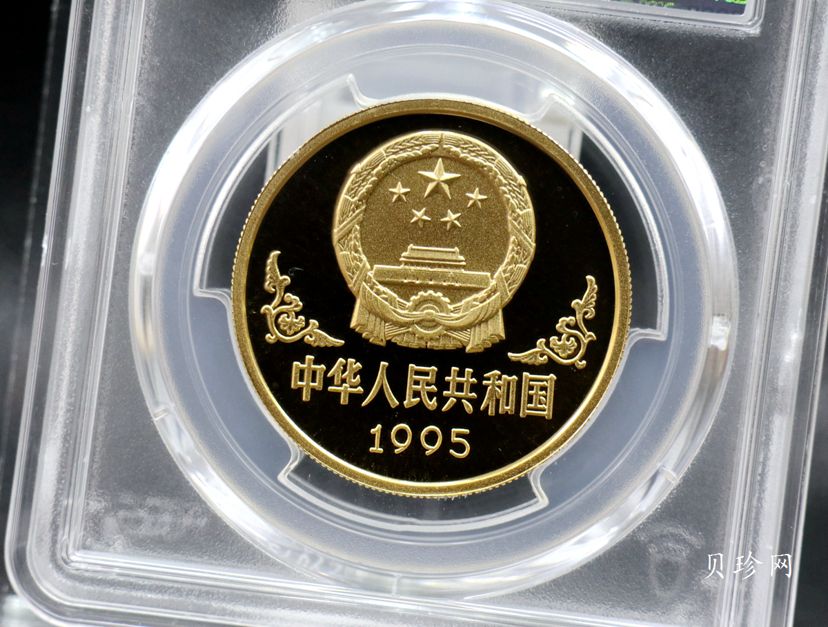 【950304】1995中国乙亥（猪）年-趣猪图1盎司精制金币