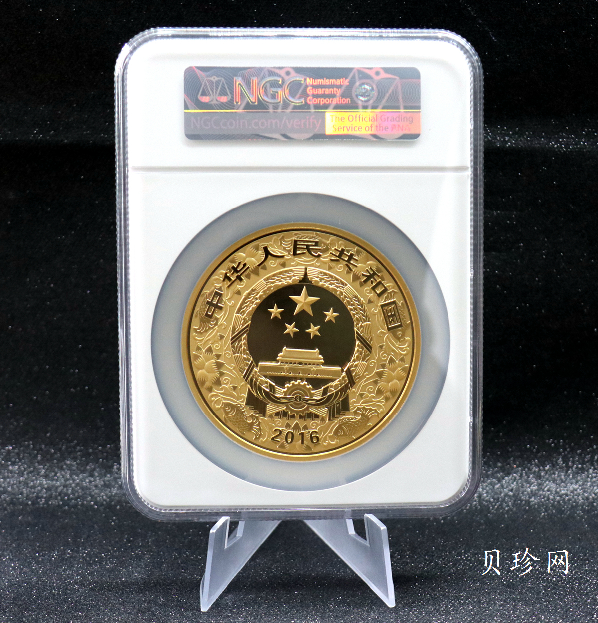 【151413】2016年丙申猴年生肖500克精制金币
