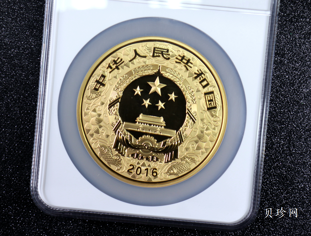 【151413】2016年丙申猴年生肖500克精制金币