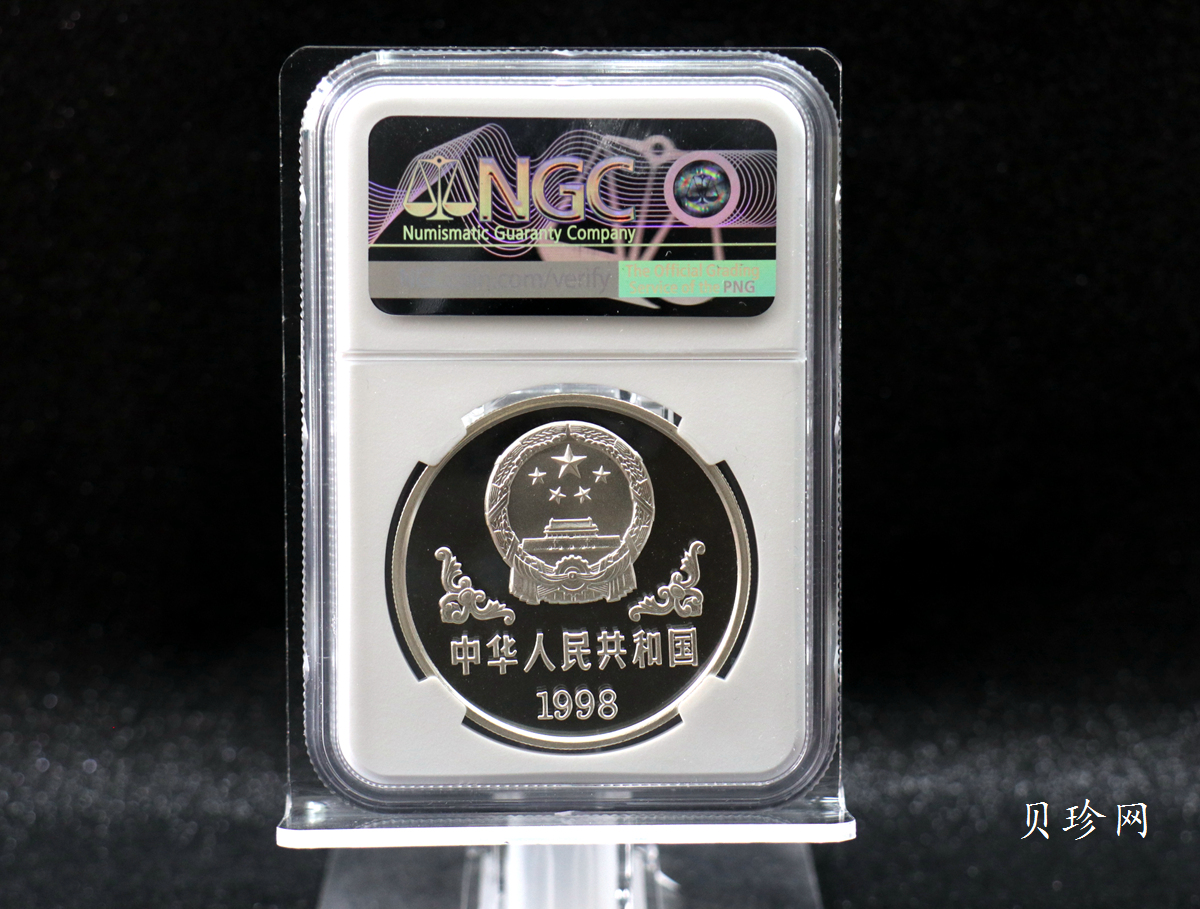 【980212】1998中国戊寅（虎）年银纪念币-老虎1盎司普制银币