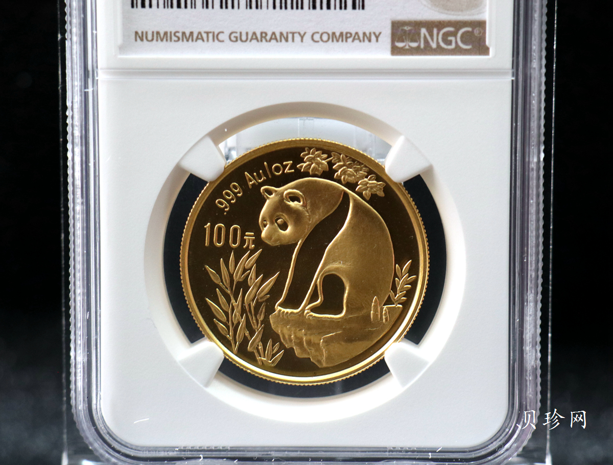 【930101】1993年熊猫1盎司普制金币