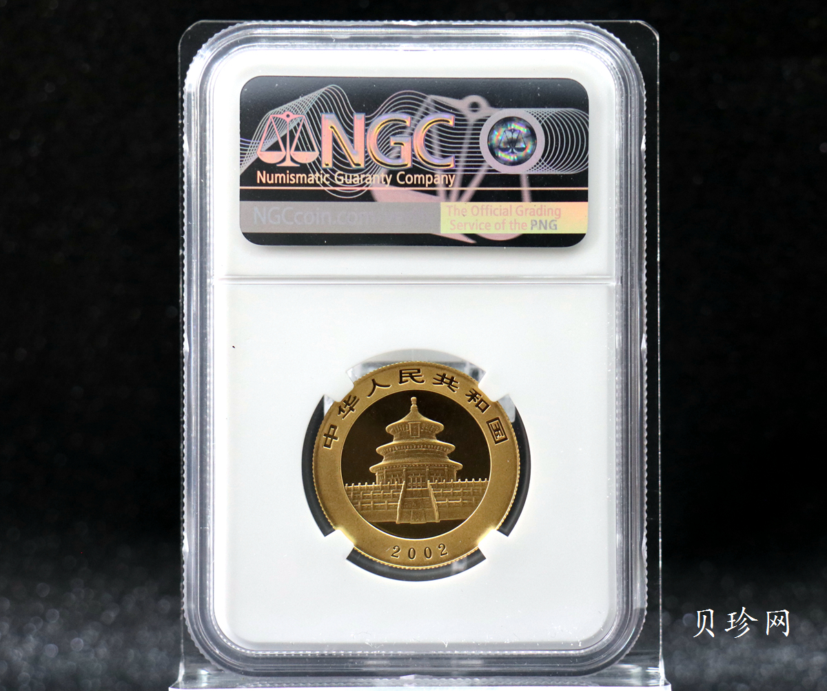 【020102】2002年熊猫1/2盎司普制金币