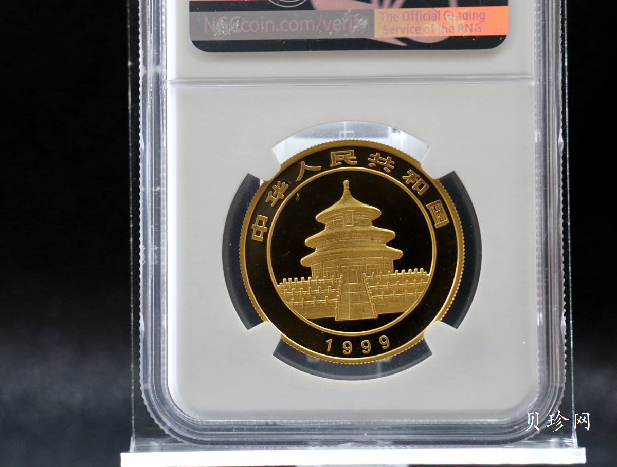 【990101】1999年版熊猫金银纪念币1盎司普制金币