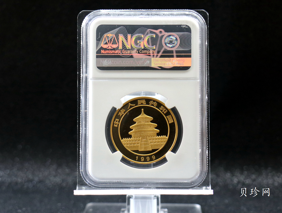 【990101】1999年版熊猫金银纪念币1盎司普制金币
