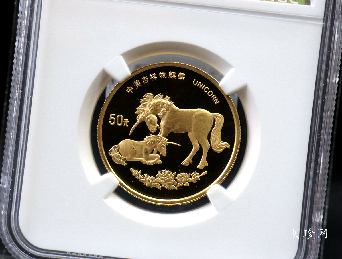 【951103】1995版麒麟1/2盎司精制金币